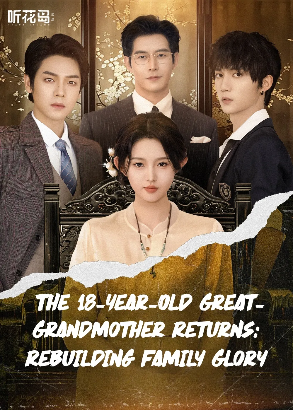 The 18-Year-Old Great-Grandmother Returns: Rebuilding Family Glory